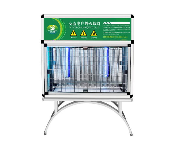 户外灭蚊灯（带脚架）